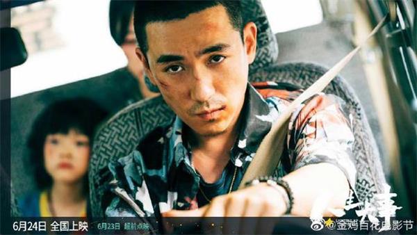 奪影帝！朱一龍獲第35屆金雞獎最佳男主角